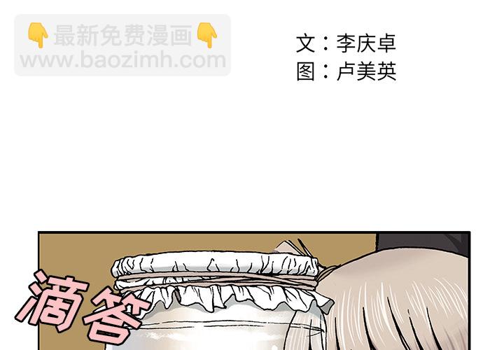 第3话1