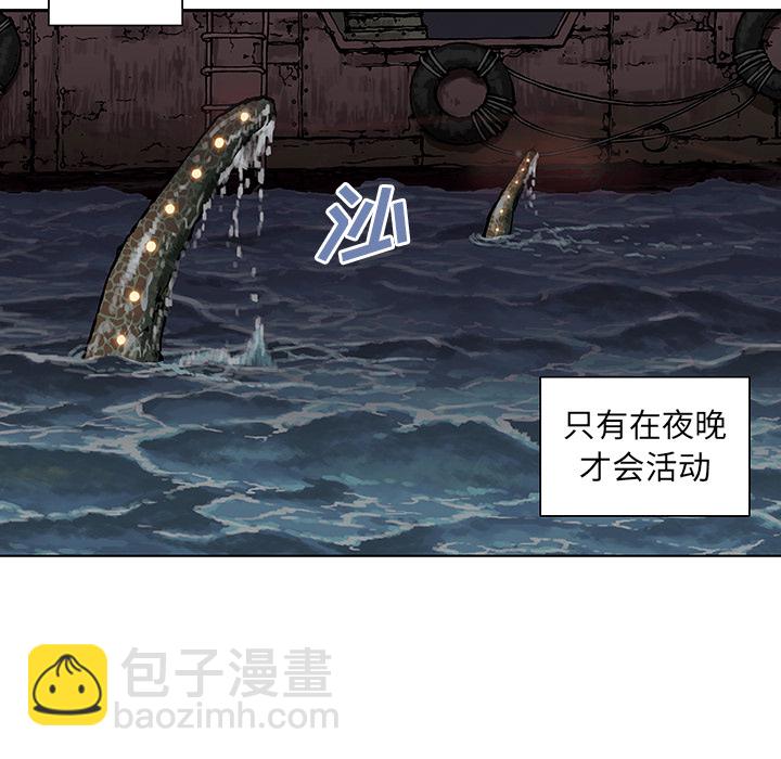 第3话10