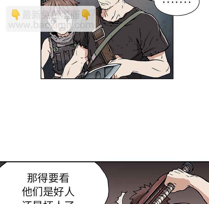 第3话101