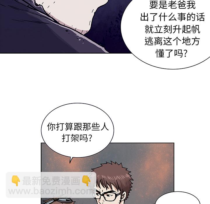 第3话104