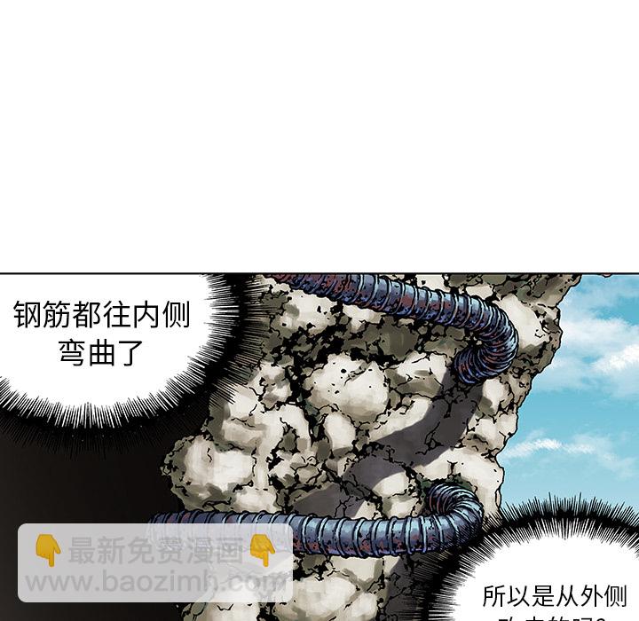第3话140