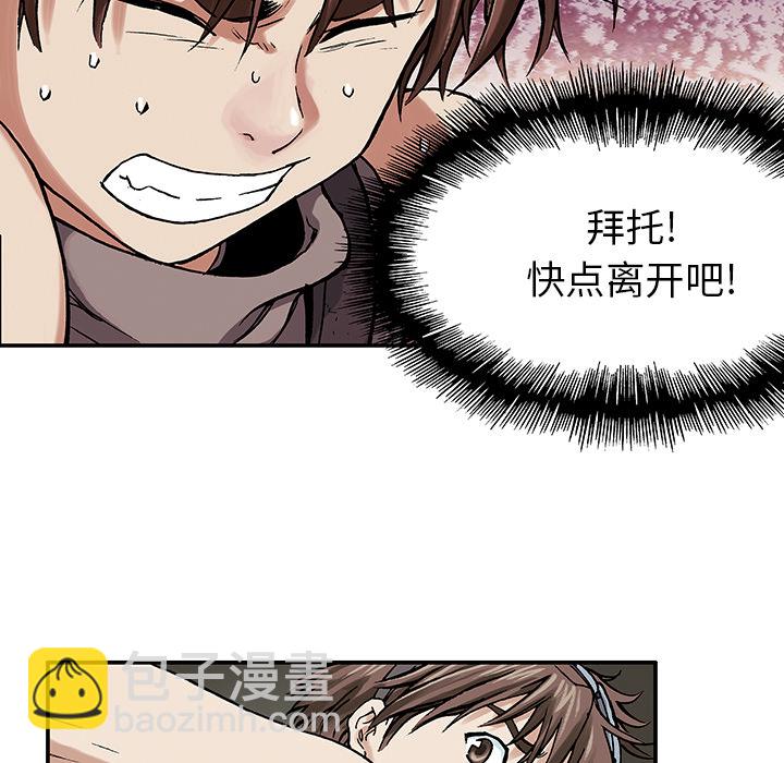 第3话16
