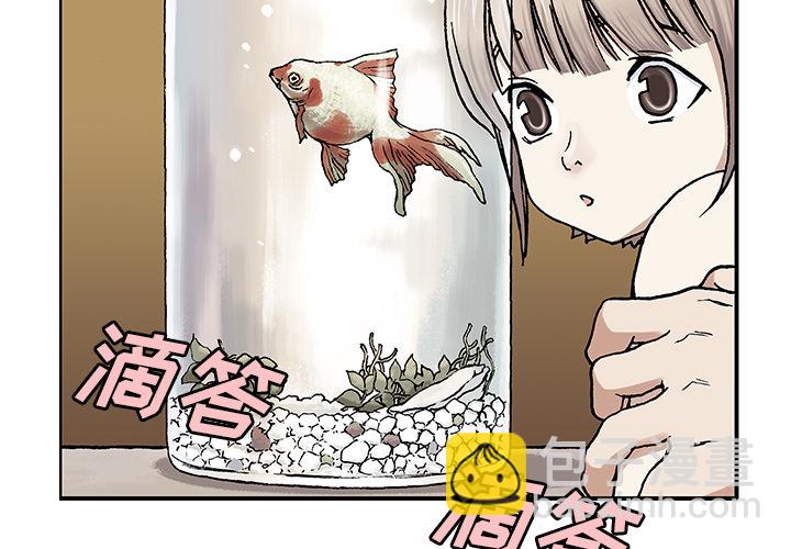第3话2