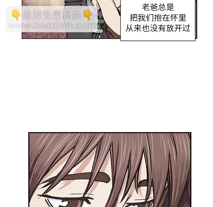 第3话24