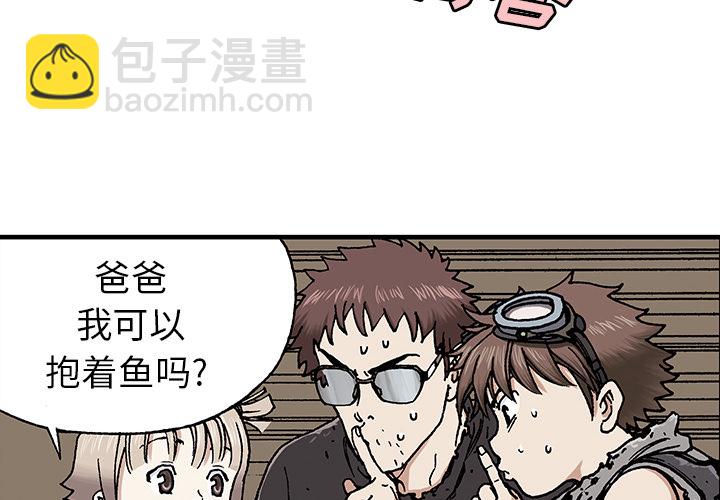 第3话3