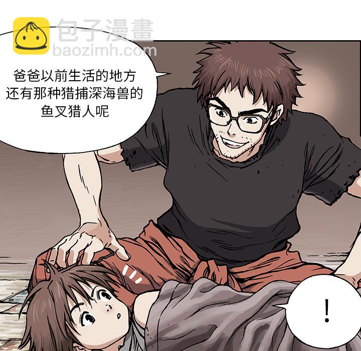 第3话32