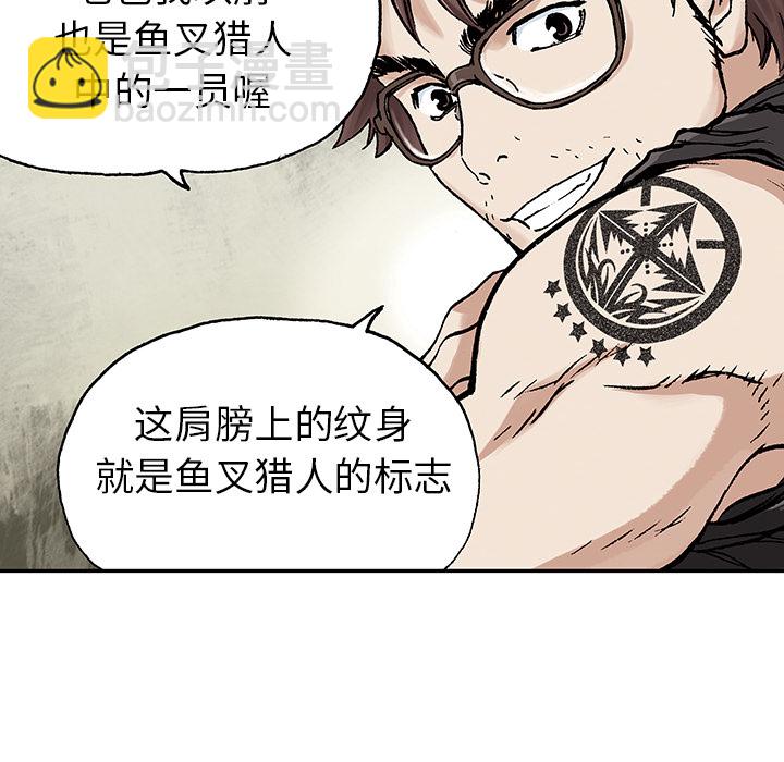 第3话37
