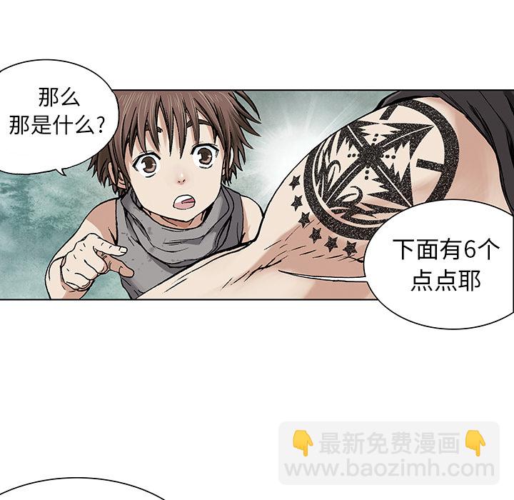 第3话38