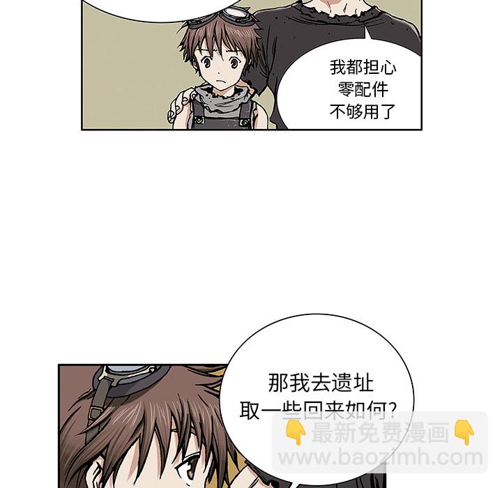 第3话62