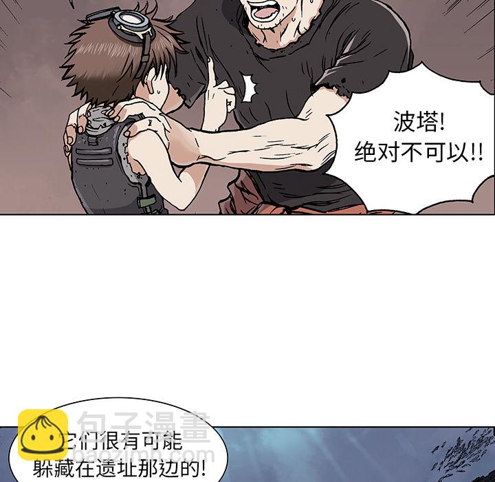 第3话65