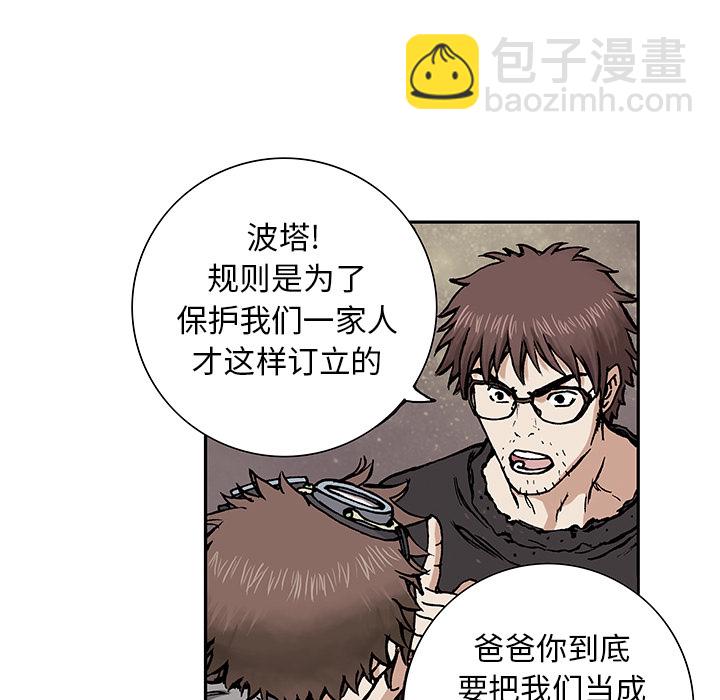 第3话72