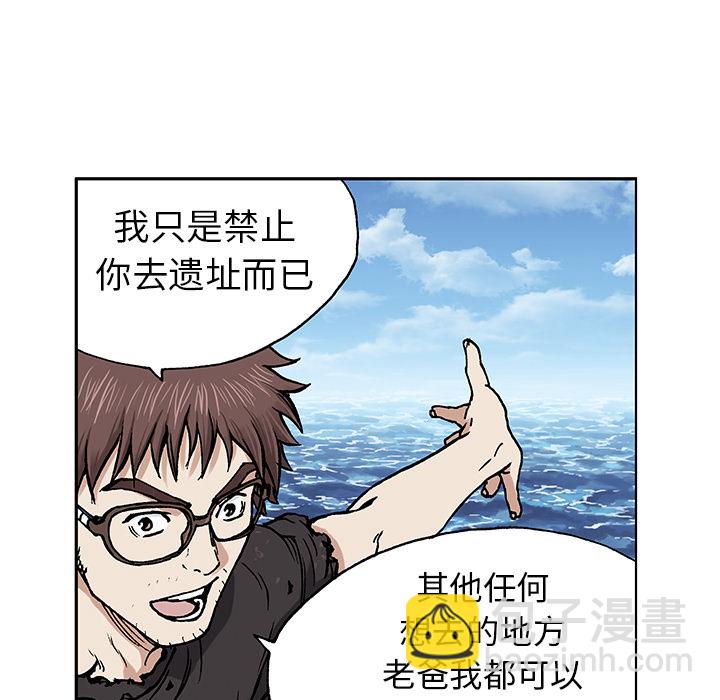 第3话75