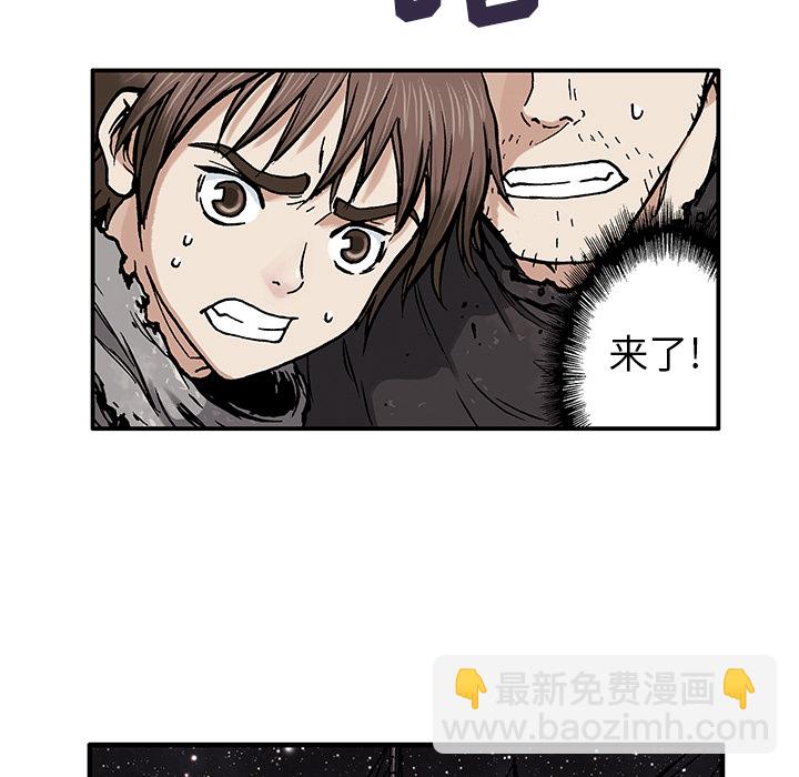 第3话8