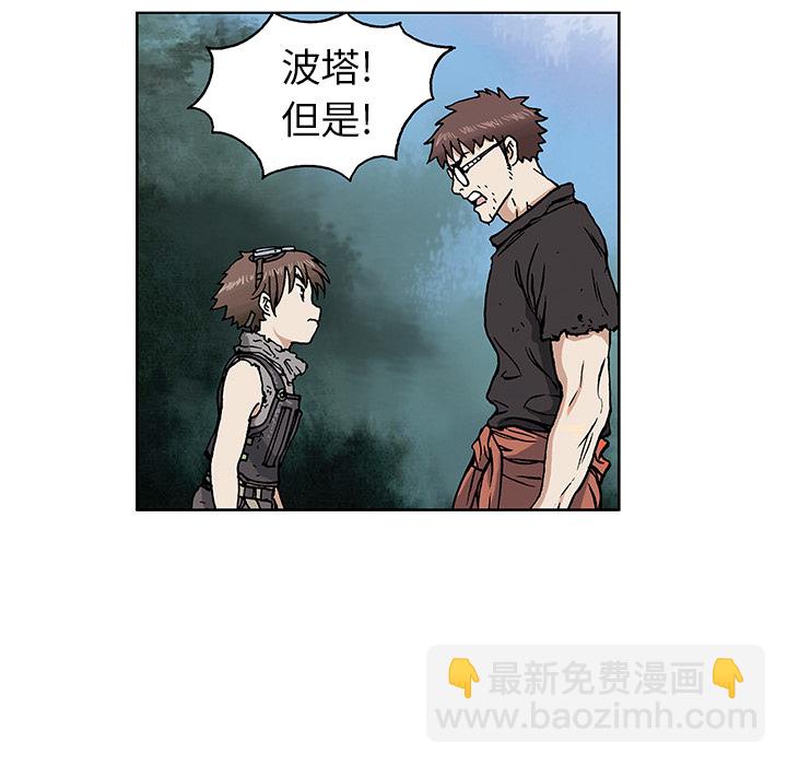第3话84