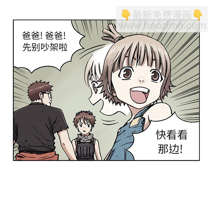 第3话85