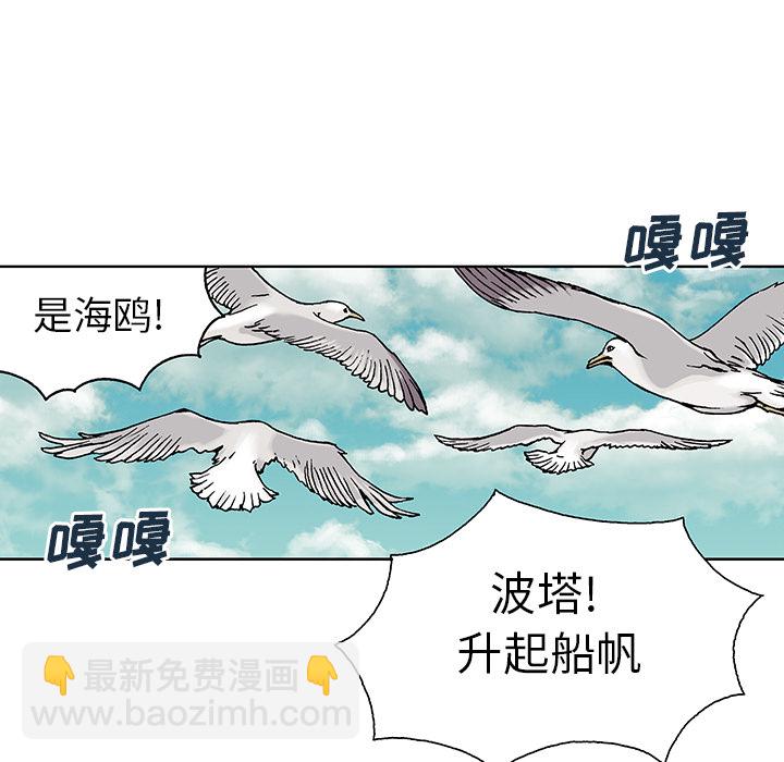 第3话88