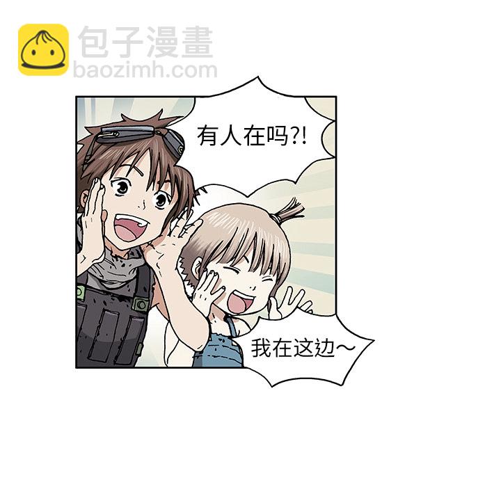 第3话96