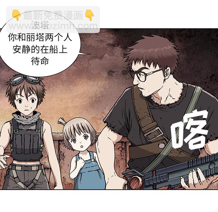 第3话98