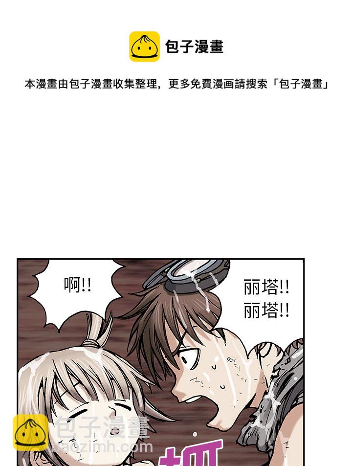 第4话38