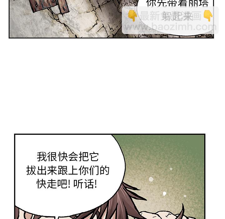 第4话51