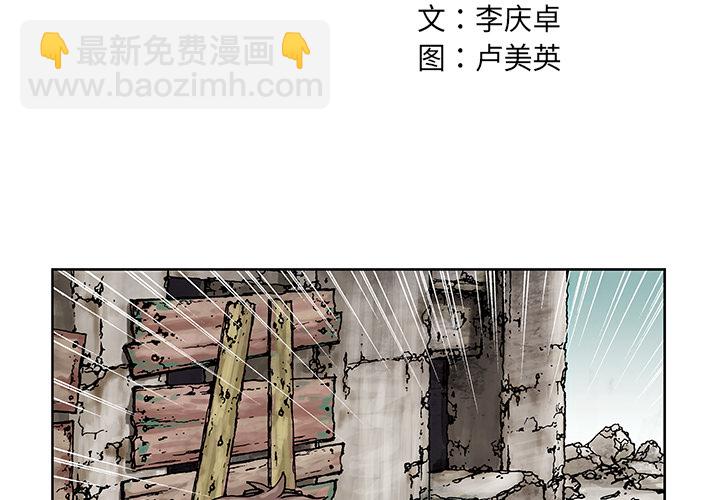 第5话1