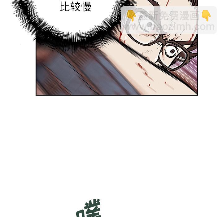 第5话104
