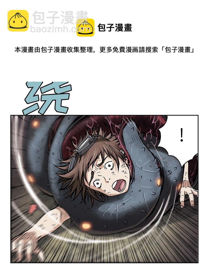 第5话43