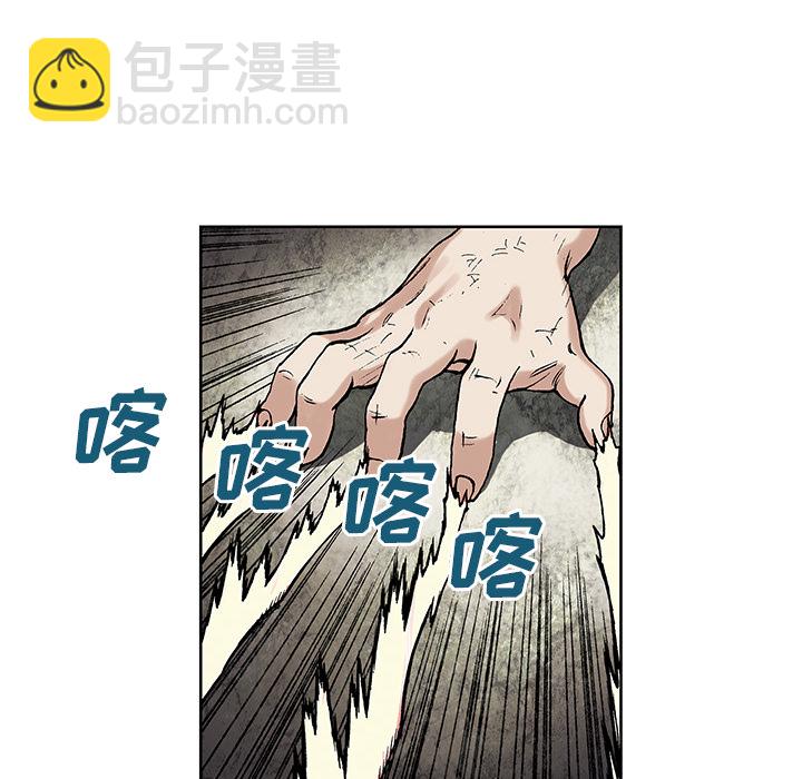 第5话44