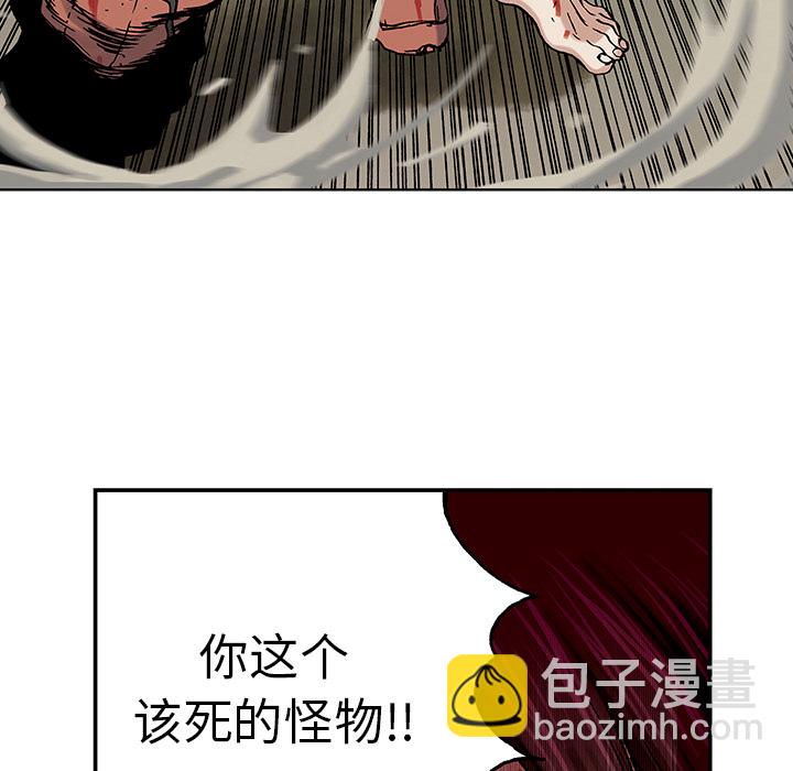 第5话71