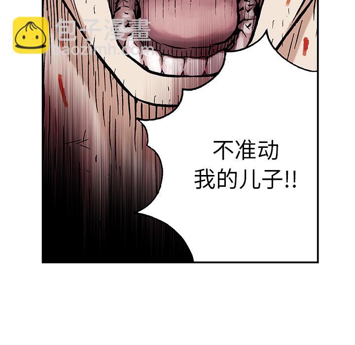 第5话73