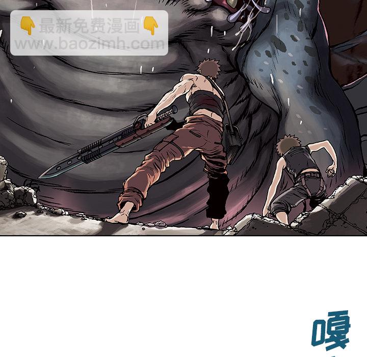 第5话75