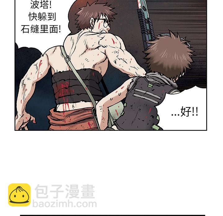 第5话77