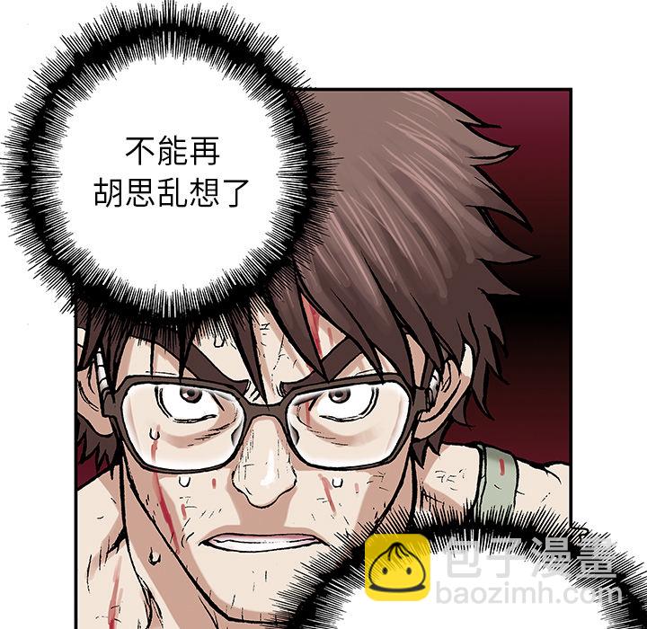 第5话80