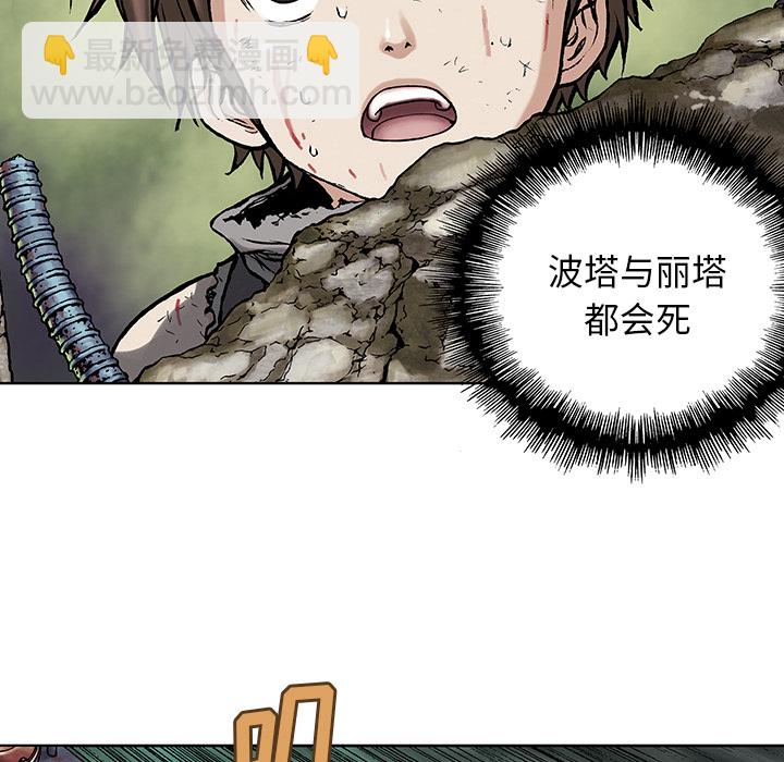 第5话82