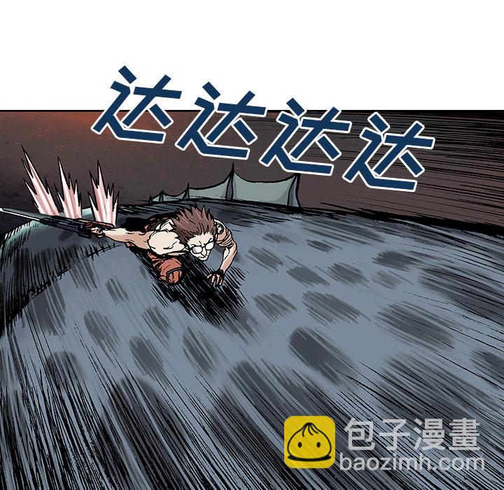 第5话96