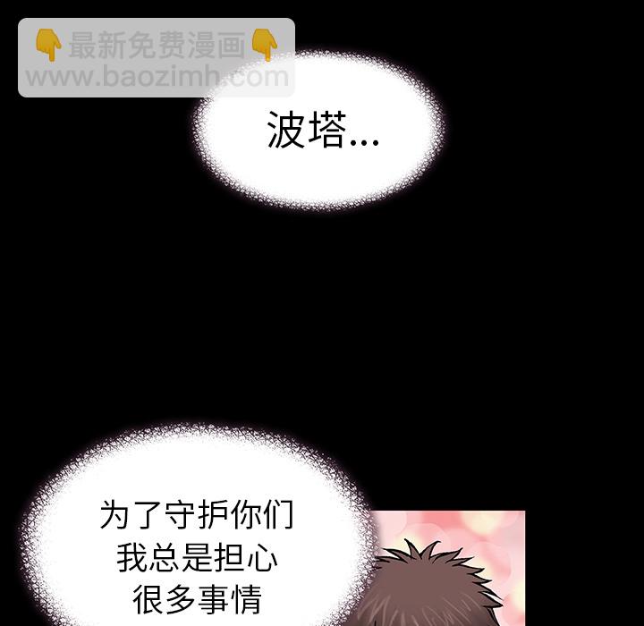 第6话49
