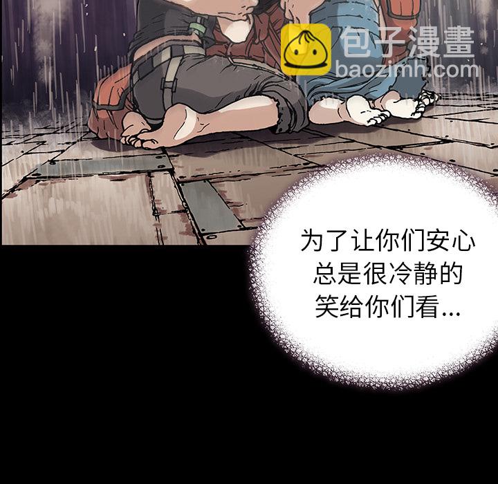 第6话58