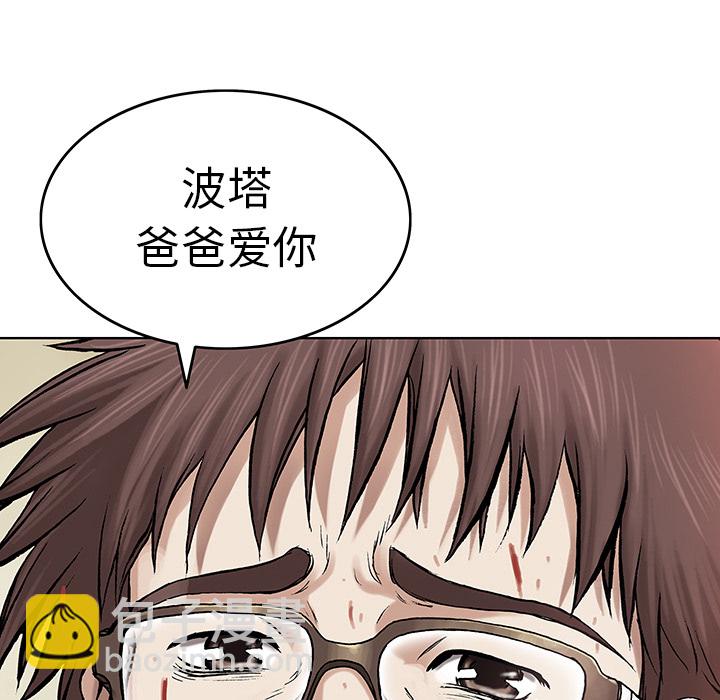第6话68
