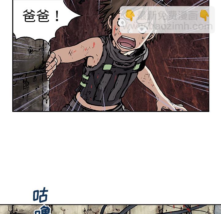 第6话7