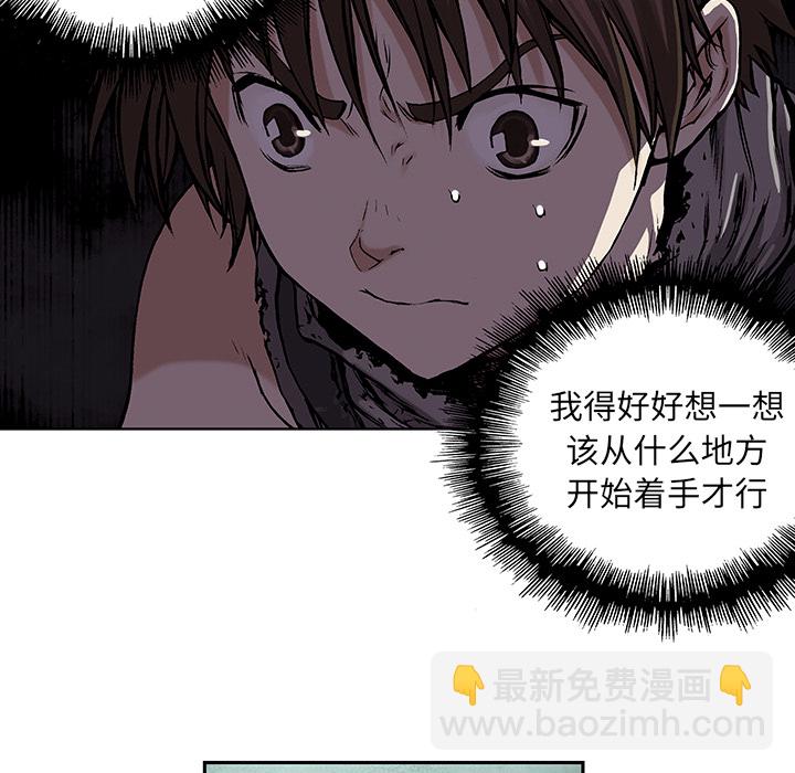 第7话108