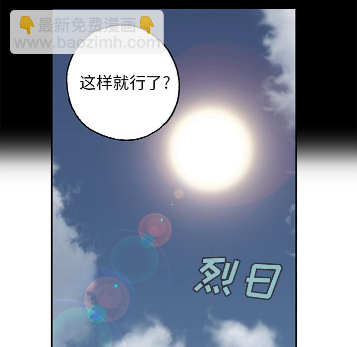第7话117