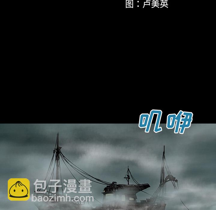 第7话12