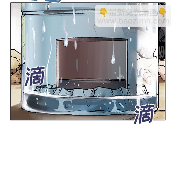 第7话120