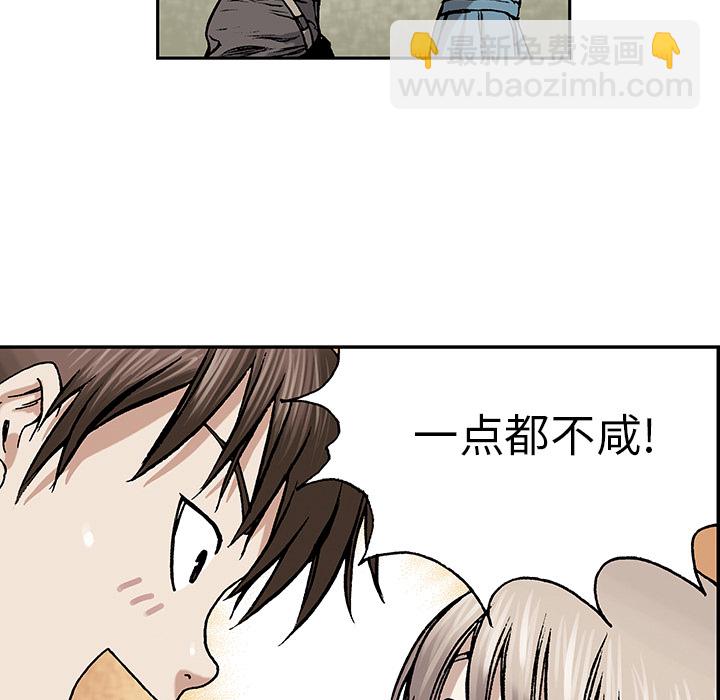 第7话123