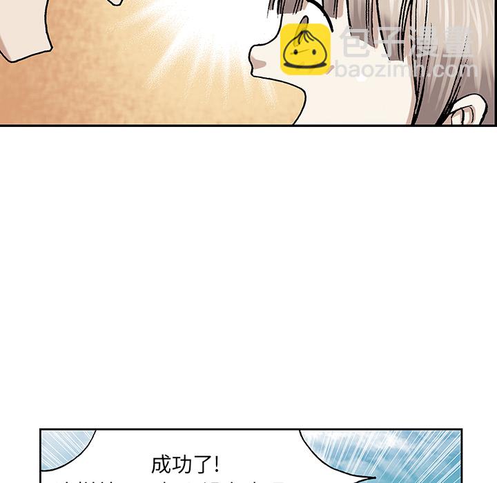 第7话124