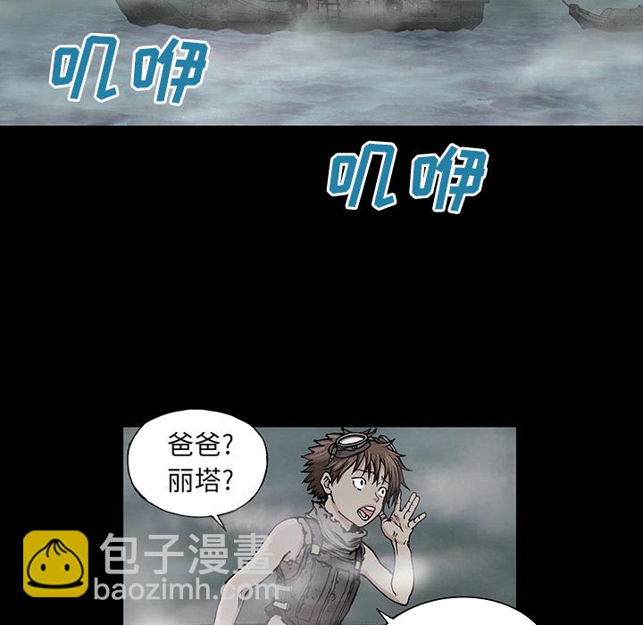 第7话13