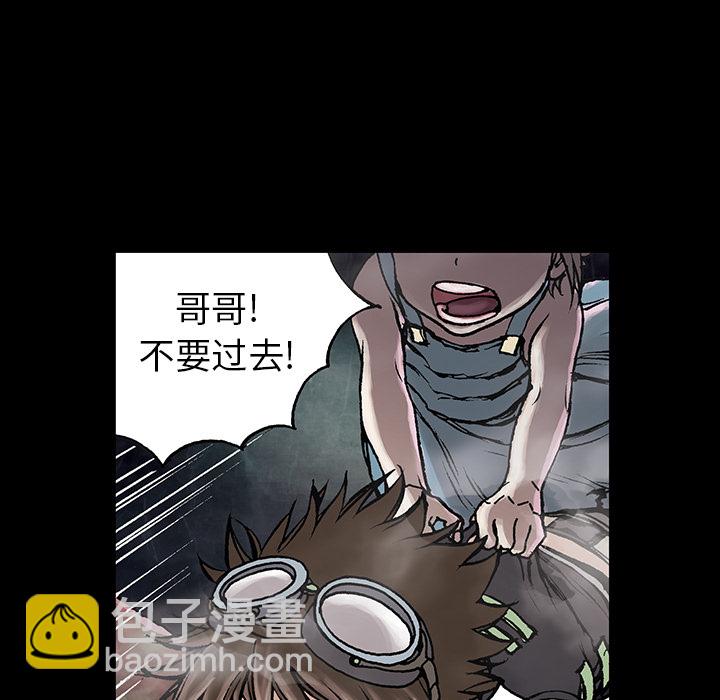 第7话23