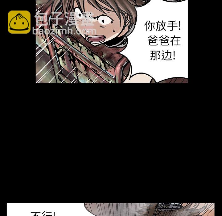 第7话24