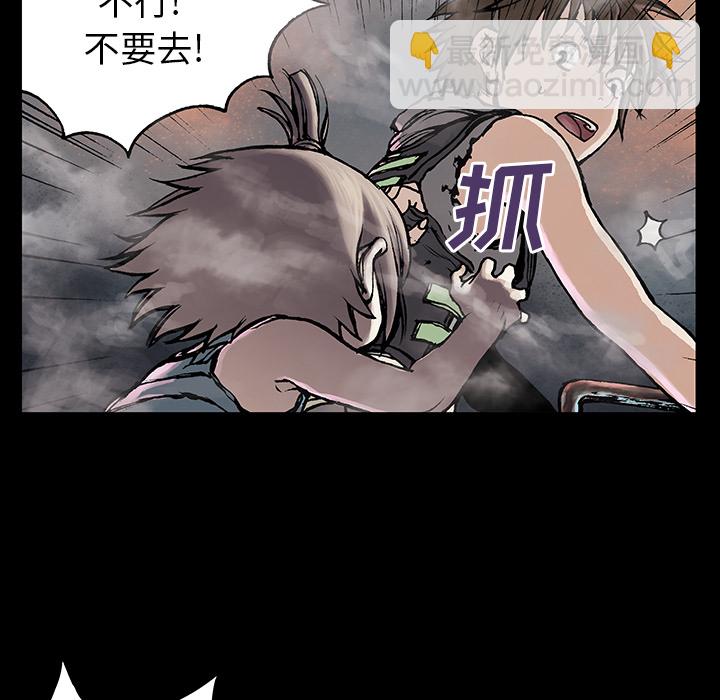 第7话25