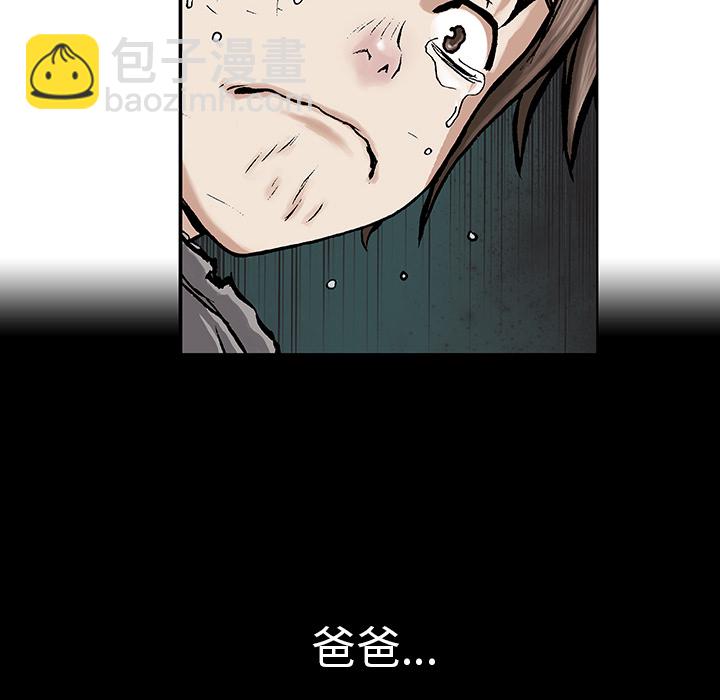 第7话35